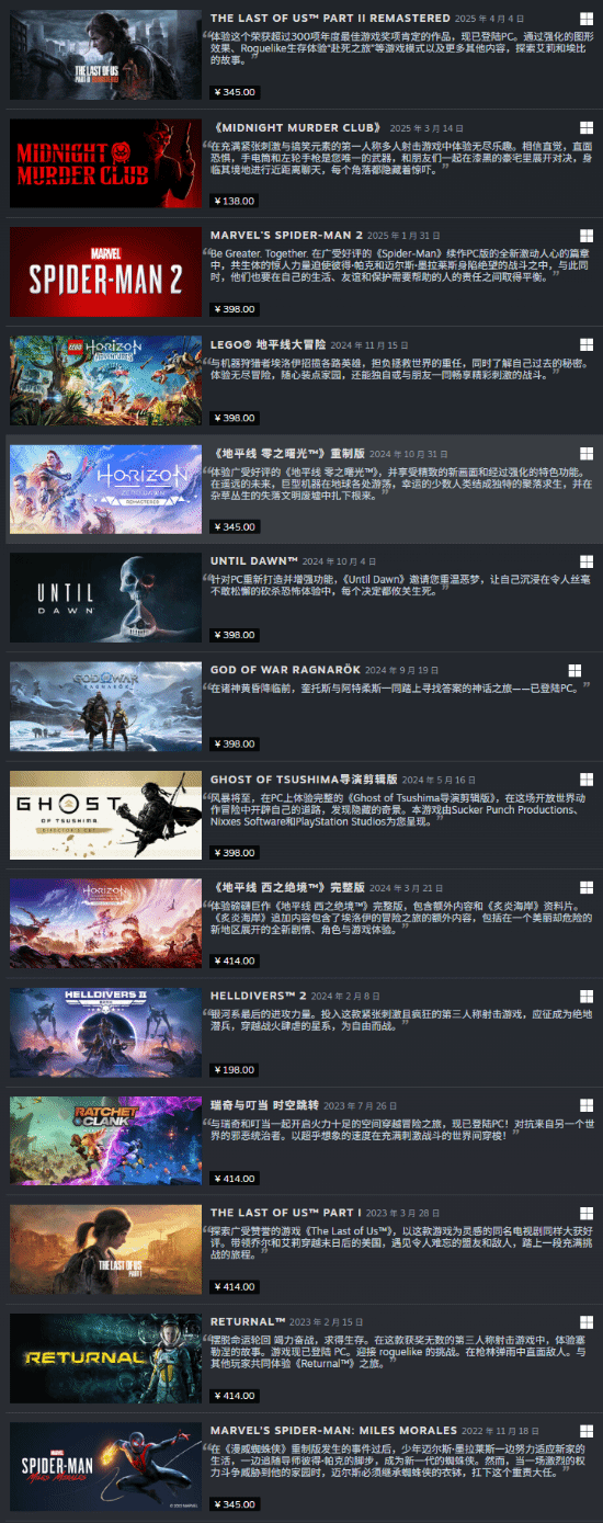 《剑星》6月份上PC!你认为国区定价是多少钱