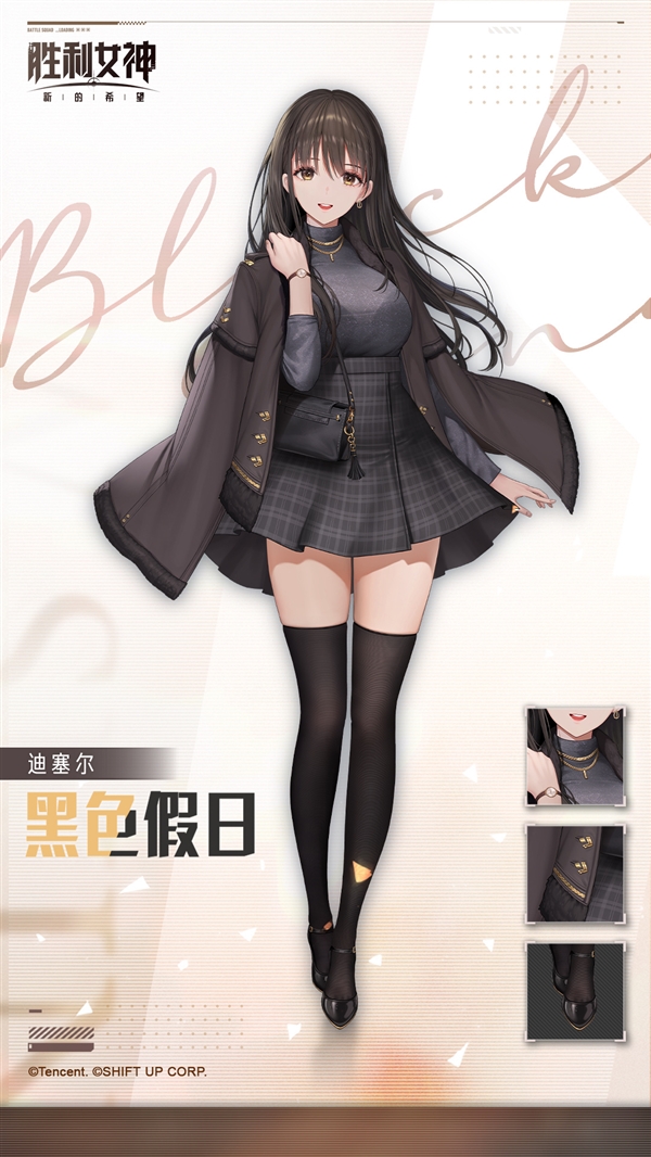 腾讯代理!《胜利女神:新的希望》正式开服:PC、安卓、iOS互通