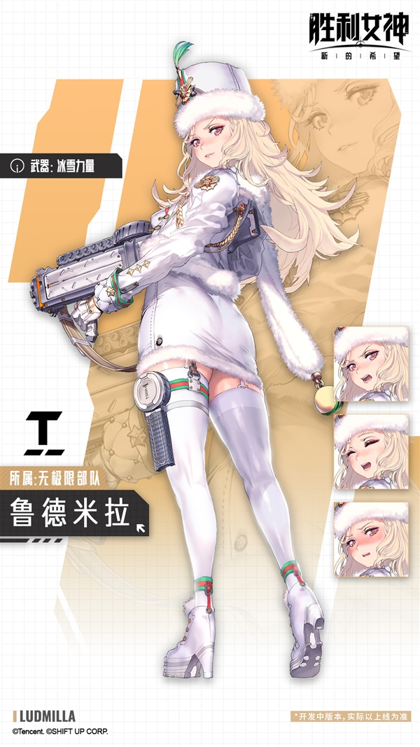 腾讯代理!《胜利女神:新的希望》正式开服:PC、安卓、iOS互通