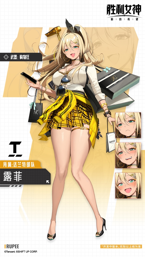 腾讯代理!《胜利女神:新的希望》正式开服:PC、安卓、iOS互通