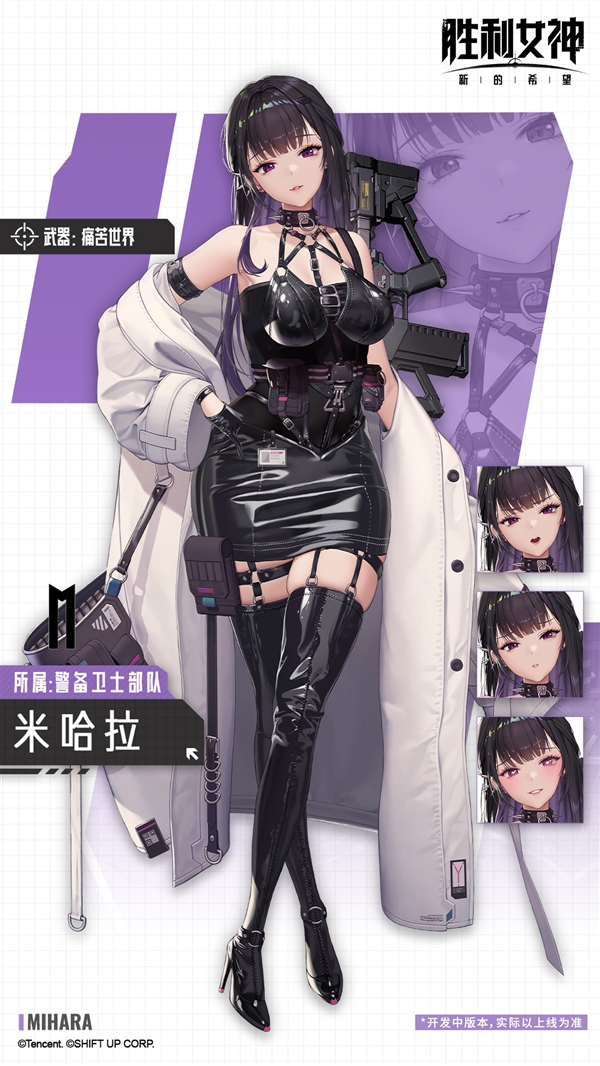 腾讯代理!《胜利女神:新的希望》正式开服:PC、安卓、iOS互通