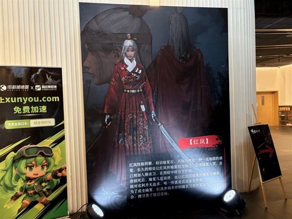 《明末》修改角色背景故事 女主从海盗变成海商保镖