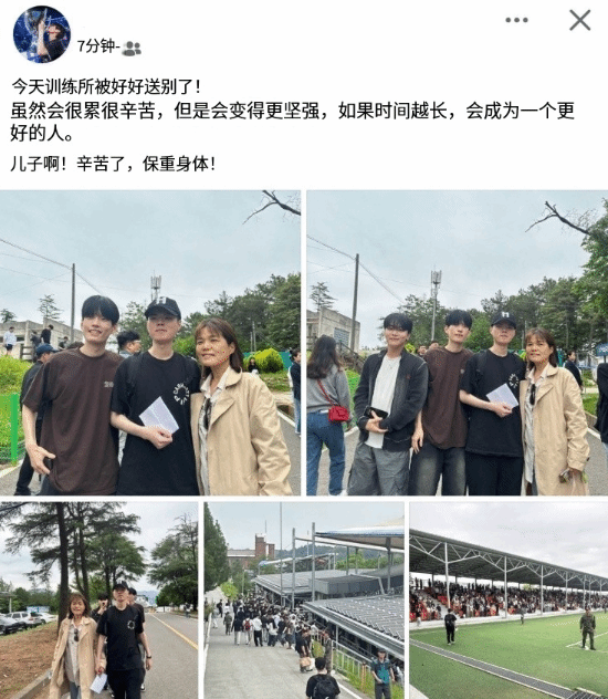 《英雄联盟》世界冠军剃头服兵役:入伍前最后一局排位惜败