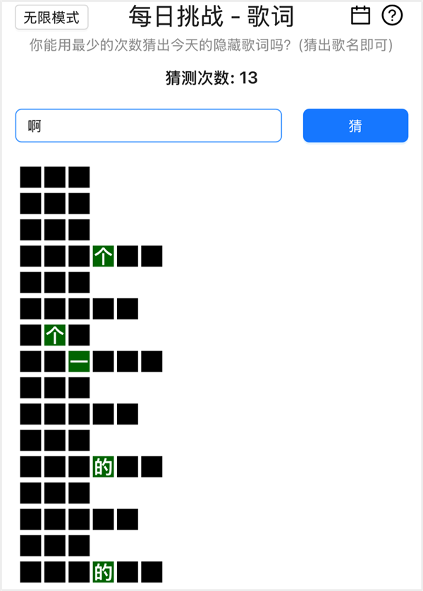 爆火的“猜病”游戏里 集齐了全中国的电子庸医