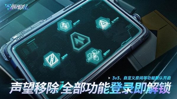 西山居自研科幻机甲游戏《解限机》公测定档:7月2日全球同步上线
