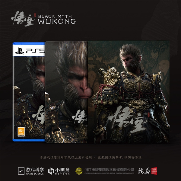 《黑神话:悟空》宣布数字版首次打折 8月20日登陆Xbox Series X|S