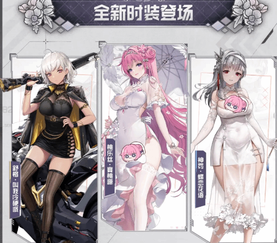 《胜利女神:新的希望》X《尼尔》联动定档7月3日!新版本将推多款新皮肤