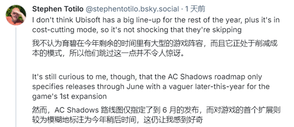 实在是没货了!育碧史上首次取消Ubisoft Forward游戏发布会