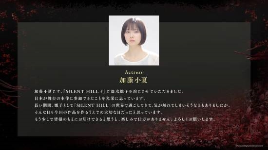 《寂静岭f》女主演员公布:《银翼超人》高颜值美女!