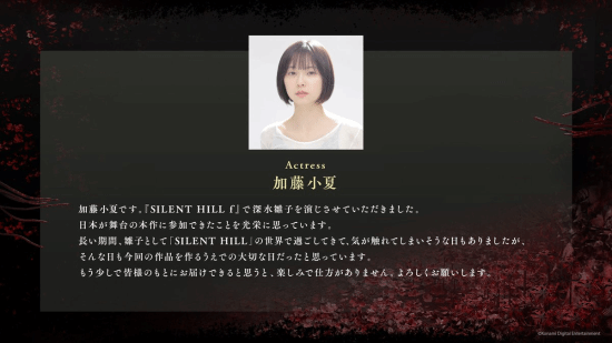 入戏太深 《寂静岭f》女主坦言拍摄时精神几近崩溃