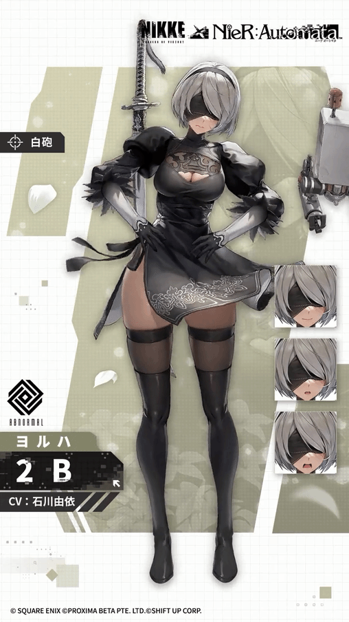 《胜利女神:新的希望》X《尼尔》联动定档7月3日!新版本将推多款新皮肤