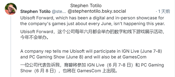 实在是没货了!育碧史上首次取消Ubisoft Forward游戏发布会