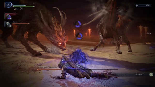 卖了350万份老头环衍生作 被人们喷爆了