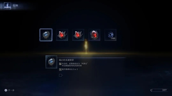 卖了350万份老头环衍生作 被人们喷爆了