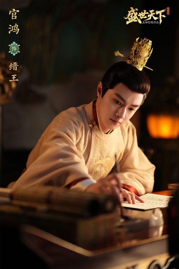 首部武则天原型互动影游 《盛世天下》定档9月9日 39元体验当女帝