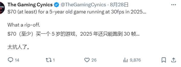 未上线先被骂:《最终幻想VII:重制版》Switch 2版只有30FPS!