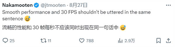 未上线先被骂:《最终幻想VII:重制版》Switch 2版只有30FPS!