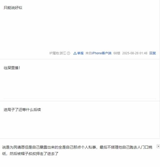 国产手游逼氪惹众怒!玩家亲赴公司硬刚策划引热议
