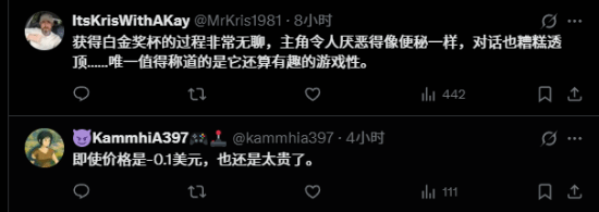 无人问津!SE黑人女主游戏卖到10美元仍被批不值