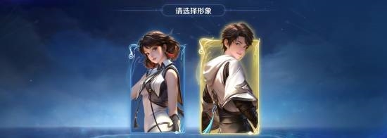 《王者荣耀》元流之子新时装被指恶俗