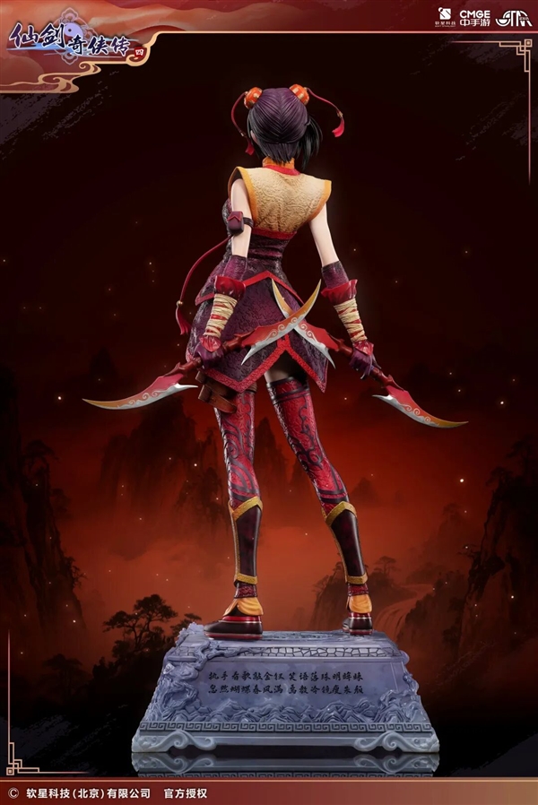 3380元 《仙剑奇侠传四》韩菱纱1/4雕像今日开定