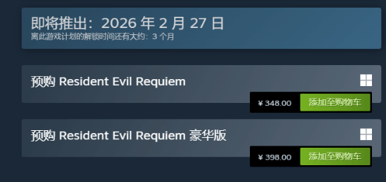 国区定价348元!《生化危机9:安魂曲》登上Steam热销榜